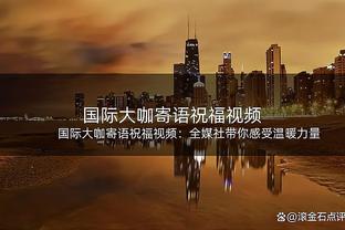 在国王主场状态火热？CJ：2013年选秀他们说要用7号签选我却没有